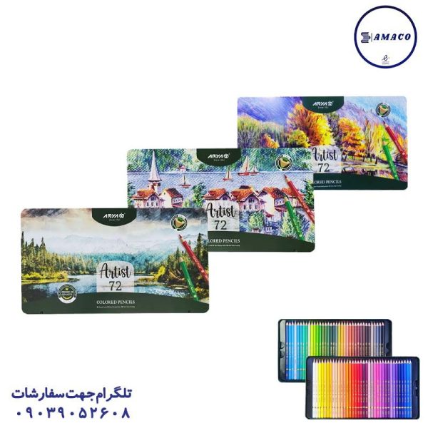 عکس مدادرنگی مداد رنگی 72 فلز آرتیست 3905 آریا