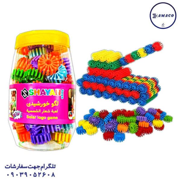 عکس بازی فکری لگو خورشیدی سطلی شایان