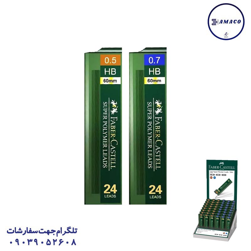 خرید مغز اتود جور فابرکاستل عکس مداد فشاری (اتود ) مغز اتود جور فابرکاستل
