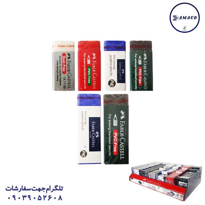 خرید پاکن استندی جور 240 عددی فابرکاستل عکس پاک کن پاکن استندی جور 240 عددی فابرکاستل