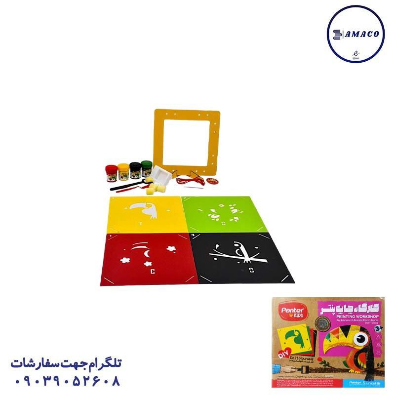 خرید کارگاه چاپ پنتر عکس اسباب بازی های عمومی کارگاه چاپ پنتر