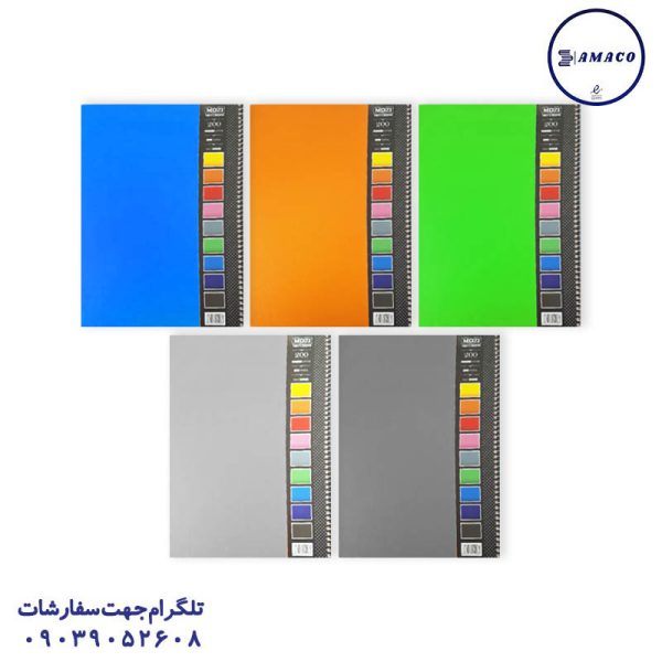 عکس دفتر فنری دفتر 200 خطی رحلی تکرنگ  فنری (9) موزی