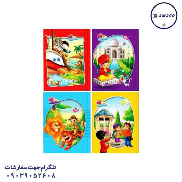 عکس دفتر ته چسب دفتر 50 خطی ته چسب هوشمند 5858 فدک