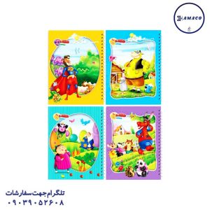 عکس دفتر فنری دفتر 50 خطی فنری هوشمند 5858 فدک