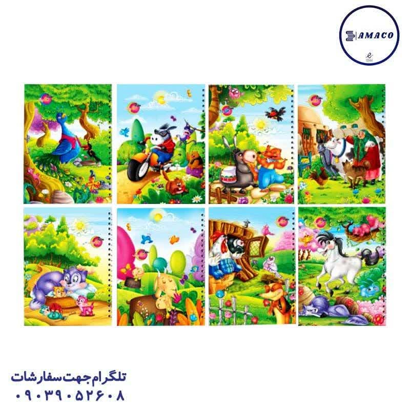 خرید دفتر 50 نقاشی فنری طرح جنگل 9874 فدک عکس دفتر دفتر 50 نقاشی فنری طرح جنگل 9874 فدک