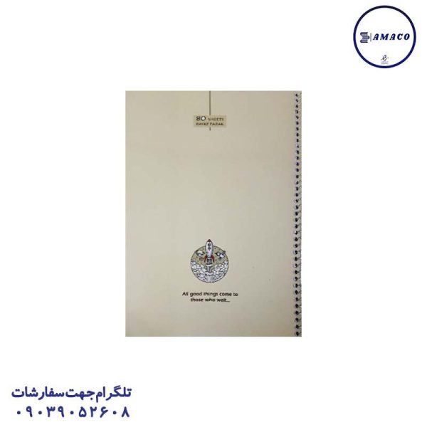 عکس دفتر فنری دفتر 80 خطی فنری پاستلی 6521 فدک