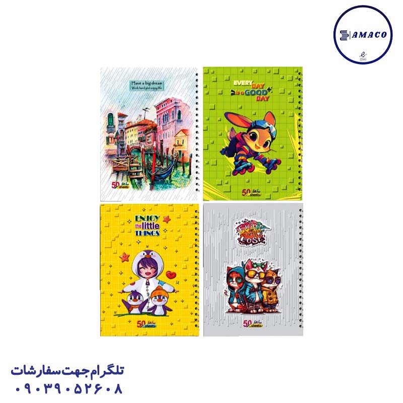 خرید دفتر 50 خطی فنری یووی دار 5252 فدک عکس دفتر فنری دفتر 50 خطی فنری یووی دار 5252 فدک