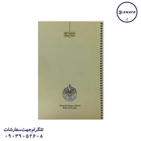 عکس دفتر فنری دفتر 80 خطی فنری فانتزی 4006 فدک