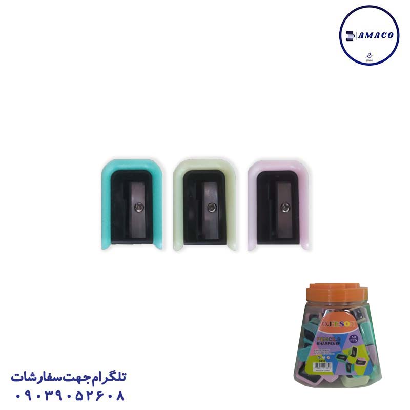 خرید تراش 9830 (60 ) اوجیسون عکس مداد تراش تراش 9830 (60 ) اوجیسون