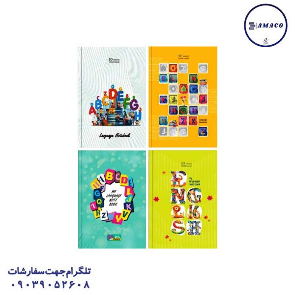 عکس دفتر فنری دفتر 50 دو خط فنری 2546 فدک