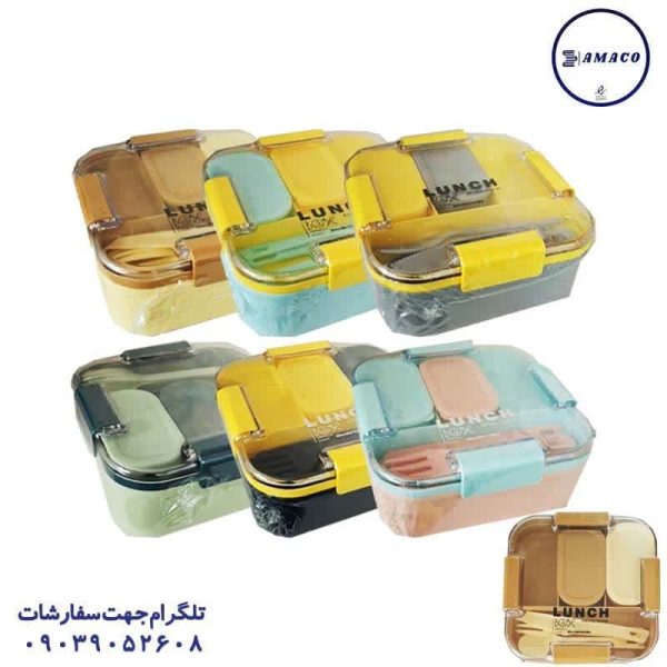 عکس ظرف غذا قمقمه لیوان ظرف غذا مربع رومینا کد 106 آنکسیا