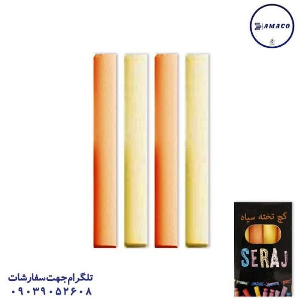 عکس تراش فانتزی گچ رنگی 4 عددی سراج