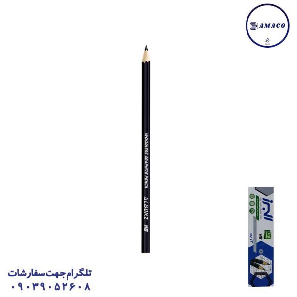 عکس نوشت افزار مداد مشکی البرز