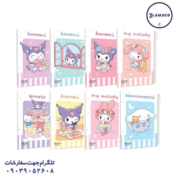 عکس دفتر دفتر 60 خطی مجلد استیکردار کرومی کد 325 پیتیکو