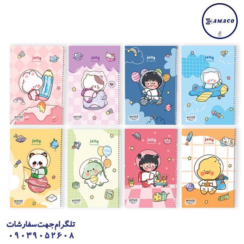 خرید دفتر 40 خطی مجلد حاشیه دار کد 378 پیتیکو عکس دفتر دفتر 40 خطی مجلد حاشیه دار کد 378 پیتیکو