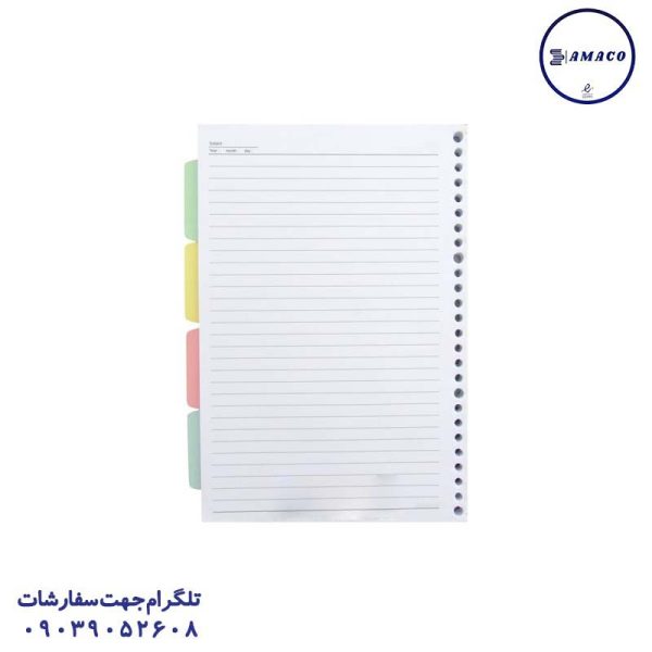 عکس دفتر کلاسوری یدک کلاسور A5  کد 622 پیتیکو