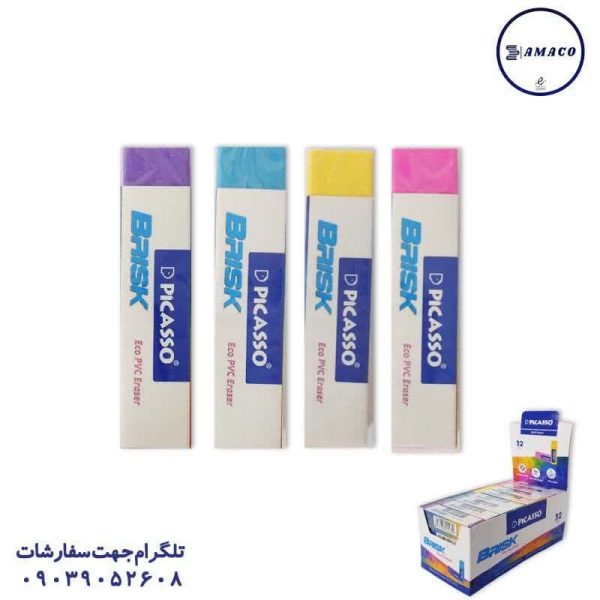 عکس پاک کن پاکن رنگی 32 عددی بریسک 0089 پیکاسو