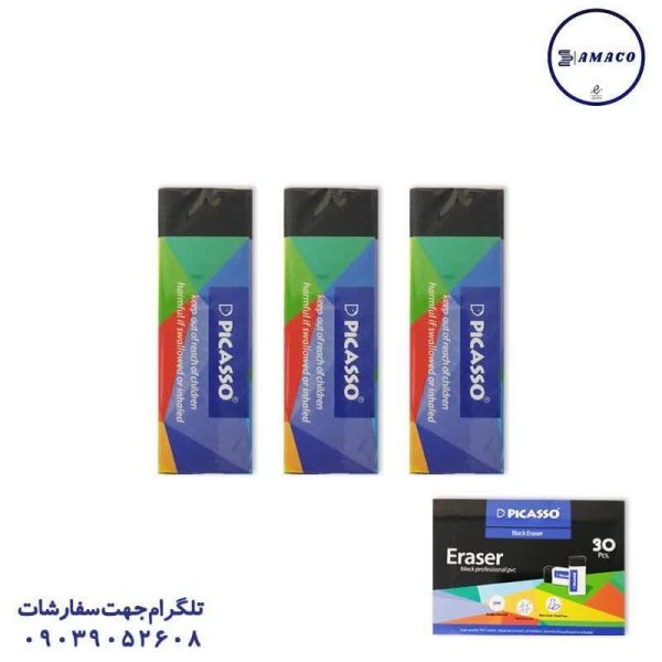 عکس پاک کن پاکن مشکی 30 عددی 4397 پیکاسو
