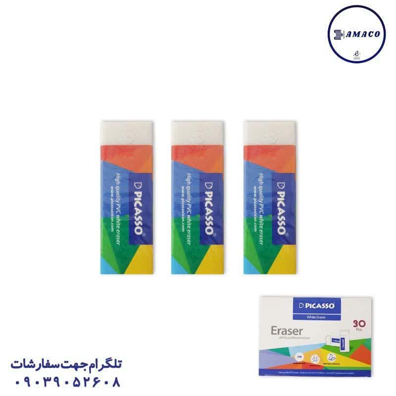 خرید پاکن سفید 30 عددی 4403 پیکاسو عکس پاک کن پاکن سفید 30 عددی 4403 پیکاسو