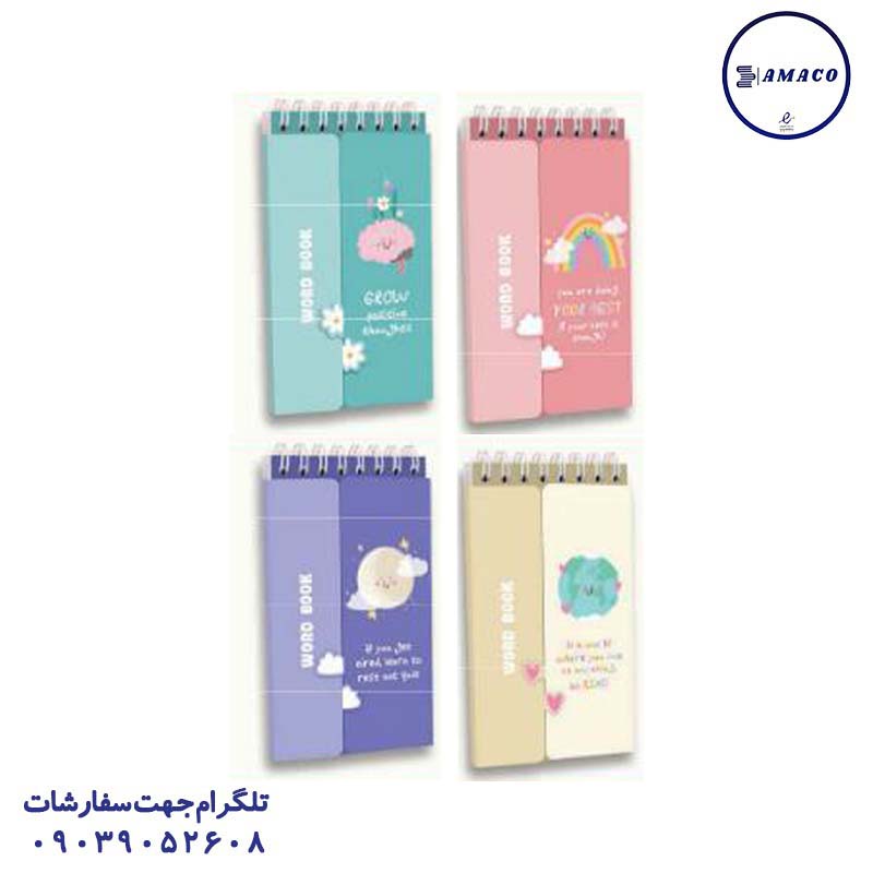 خرید یادداشت لغت دانشجویی کد 272 پیتیکو عکس دفترچه یادداشت لغت دانشجویی کد 272 پیتیکو