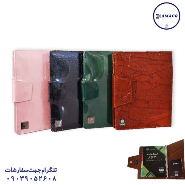 عکس دفتر کلاسوری کلاسور 100 قفل فلز مگنتی نارون کد 128 وتوس