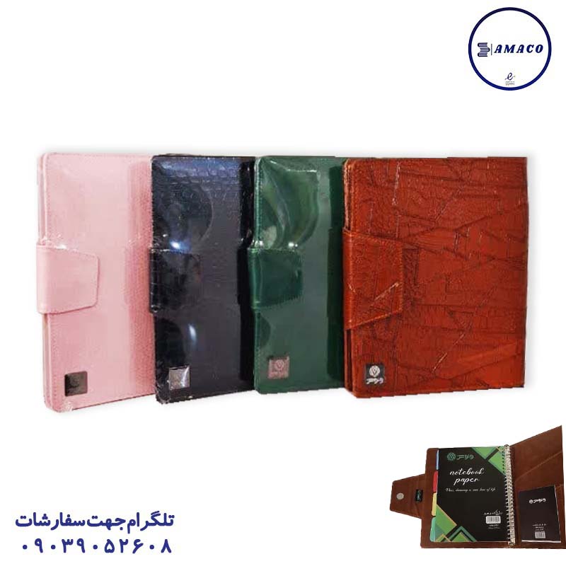 خرید کلاسور 100 قفل فلز مگنتی نارون کد 128 وتوس عکس دفتر کلاسوری کلاسور 100 قفل فلز مگنتی نارون کد 128 وتوس