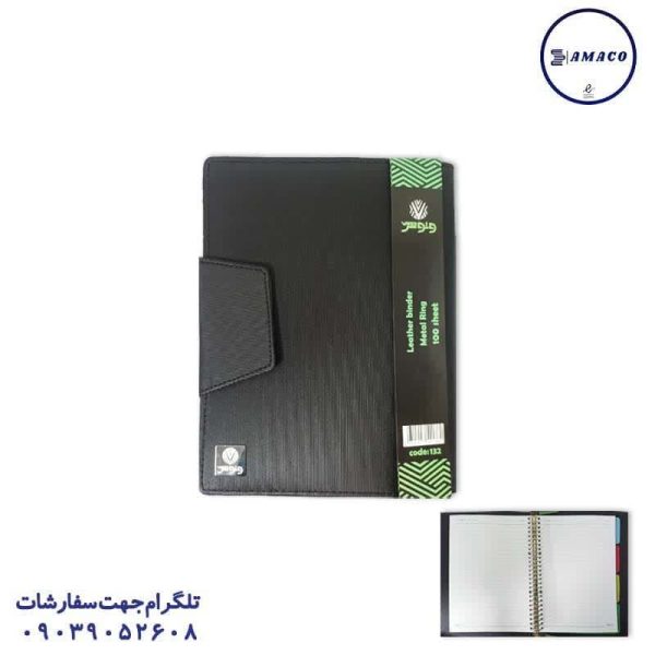 عکس دفتر کلاسوری کلاسور 100 قفل فلز چرم مگنتی کد 132 وتوس