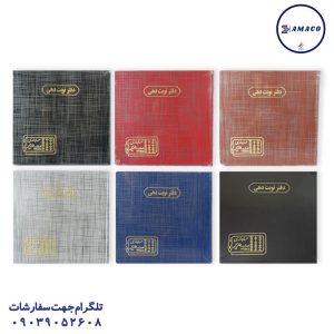 عکس دفاتر اداری دفتر 160 نوبت دهی وزیری مدیر