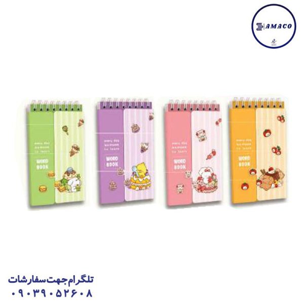 عکس دفترچه یادداشت لغت فانتزی کد 271 پیتیکو