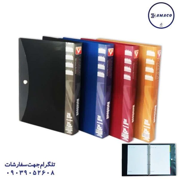 عکس دفتر کلاسوری کلاسور 160 قفل فلز طلقی وحدت