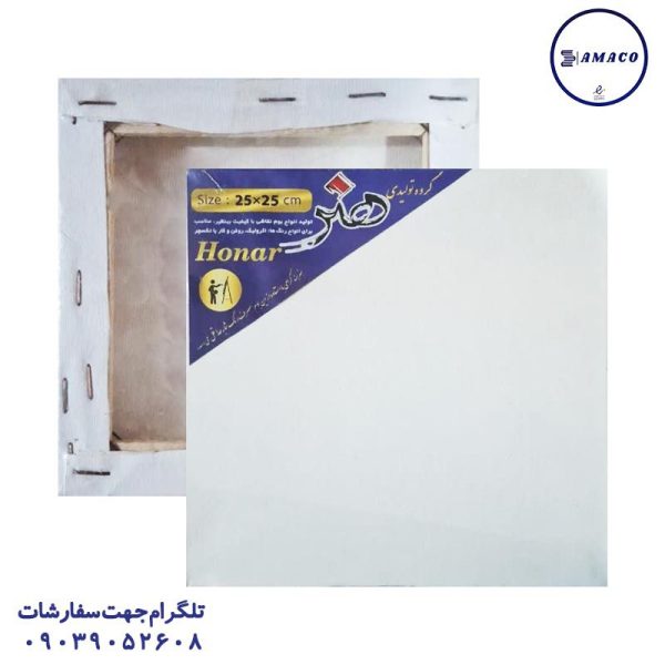 عکس بوم بوم 25*25 هنر