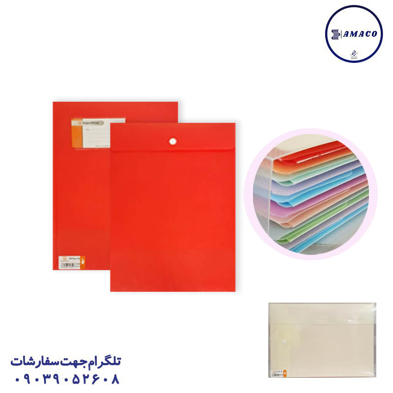 خرید پوشه دکمه دار A4 بلوط بالا باز شو(12) سوپر باند عکس محصولات P.P (طلقی) پوشه دکمه دار A4 بلوط بالا باز شو(12) سوپر باند