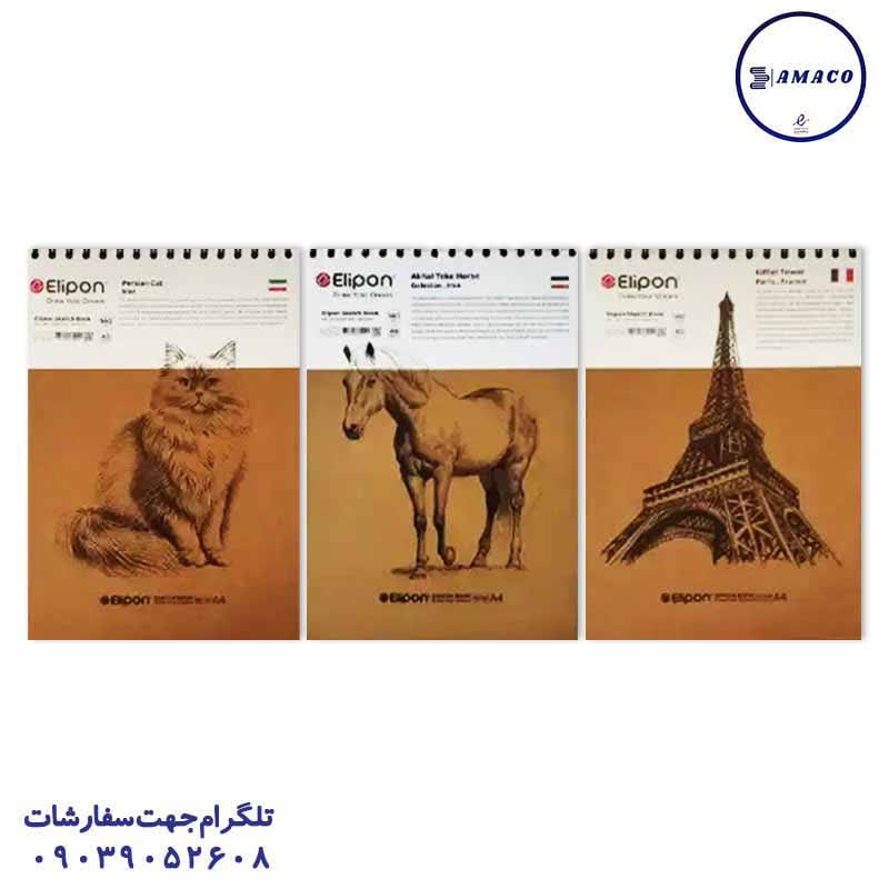 خرید دفتر طراحی 40 برگ A4 کد 877 الیپون عکس دفتر طراحی دفتر طراحی 40 برگ A4 کد 877 الیپون