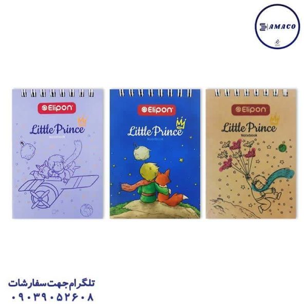 عکس دفترچه یادداشت 1.16 جلد سخت فانتزی 80 برگ کد 858 الیپون