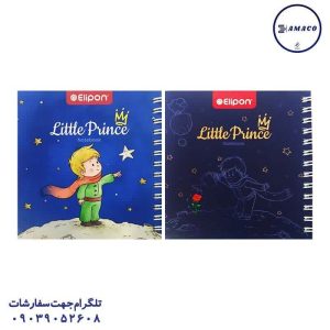 عکس دفترچه یادداشت جلد سخت خشتی فانتزی کد 856 الیپون