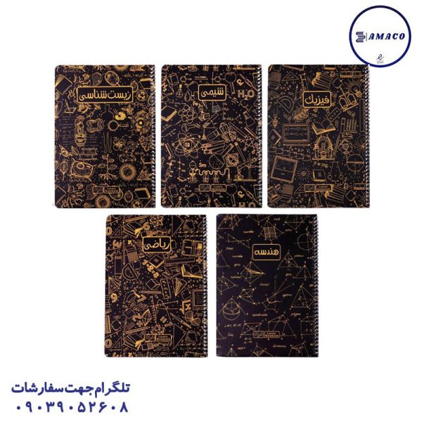 عکس دفتر دفتر موضوعی جلد سخت کد 560 دایان