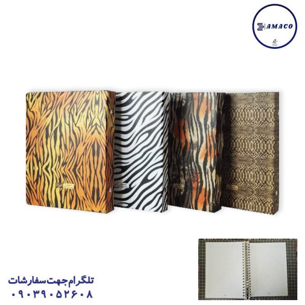 عکس دفتر کلاسوری کلاسور A5 سری زبرا کد 548 دایان