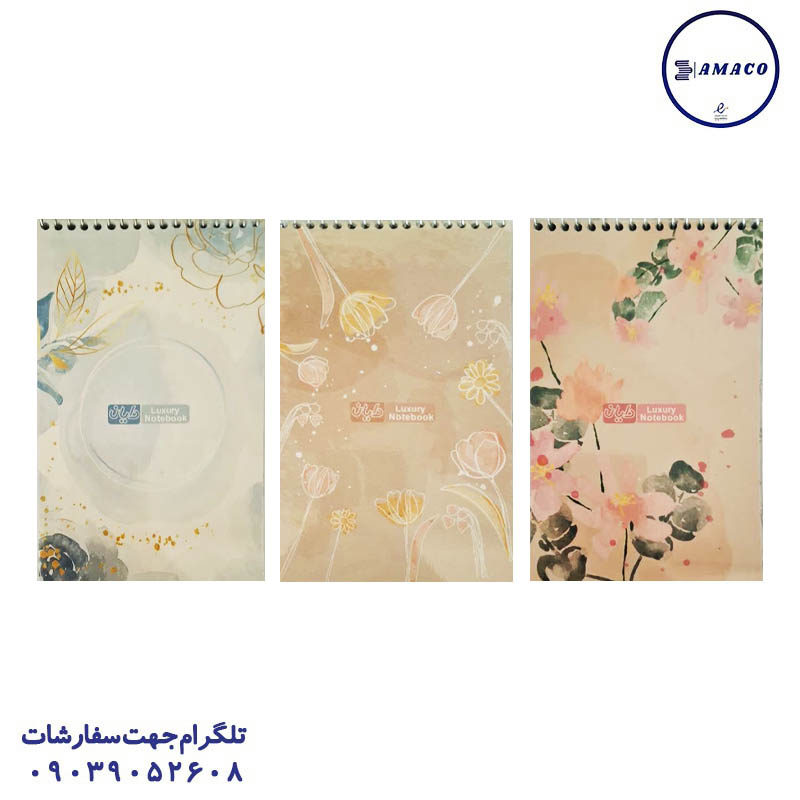 خرید یادداشت 1.8 مجلد کد 568 دایان عکس دفترچه یادداشت 1.8 مجلد کد 568 دایان