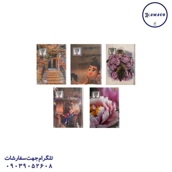 عکس دفتر دفتر 100 خطی طلقی کلاسیک/فانتزی پارامونت
