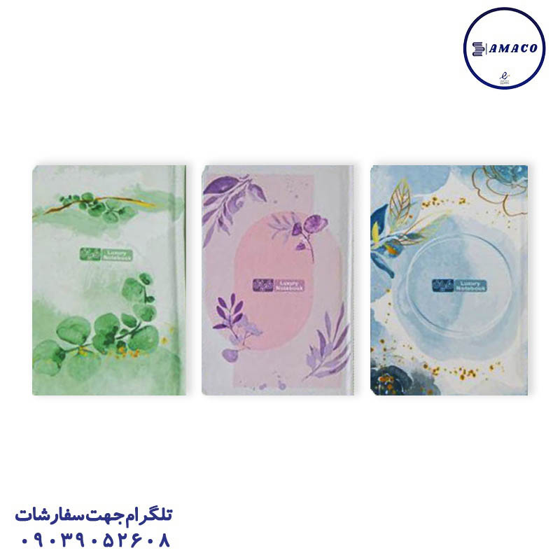 خرید یادداشت 1.8 دوختی سری ارکیده کد 567 دایان عکس دفترچه یادداشت 1.8 دوختی سری ارکیده کد 567 دایان