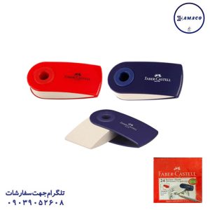 عکس پاک کن پاکن کاتری 2411 فابر کاستل