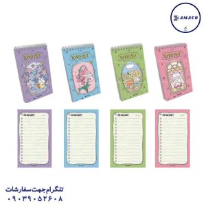 عکس دفتر پلنر تو دو لیست کد 446 پیتیکو