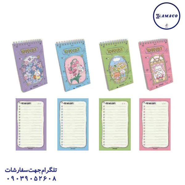 عکس دفتر پلنر تو دو لیست کد 446 پیتیکو