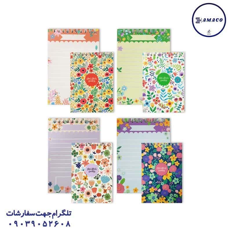 خرید یادداشت های روزانه من کد 036 آبرنگ عکس دفترچه یادداشت های روزانه من کد 036 آبرنگ