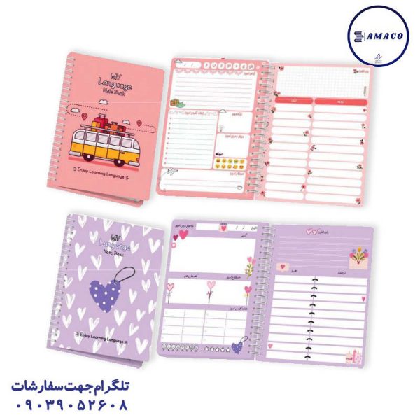 عکس دفتر پلنر پلنر زبان 80 برگ A5 کد 052 آبرنگ
