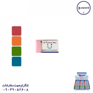 عکس نوشت افزار پاکن رنگی 20 عددی اسکول مکس