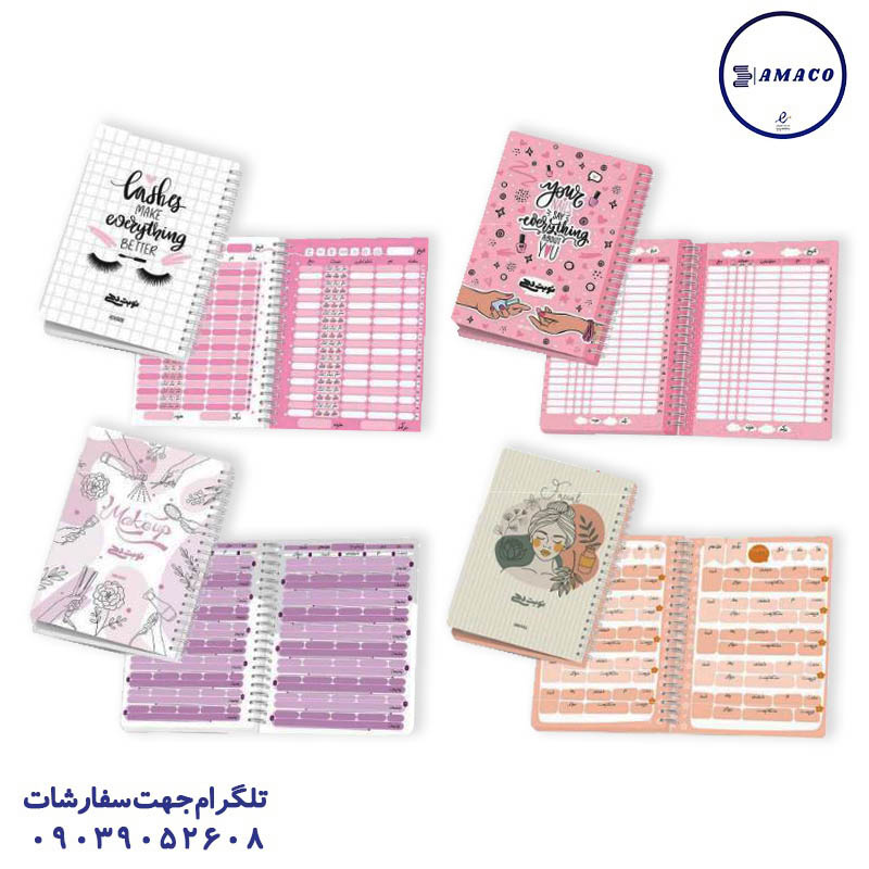 خرید یادداشت a5 نیایش های من کد 022 آبرنگ عکس دفتر یادداشت a5 نیایش های من کد 022 آبرنگ