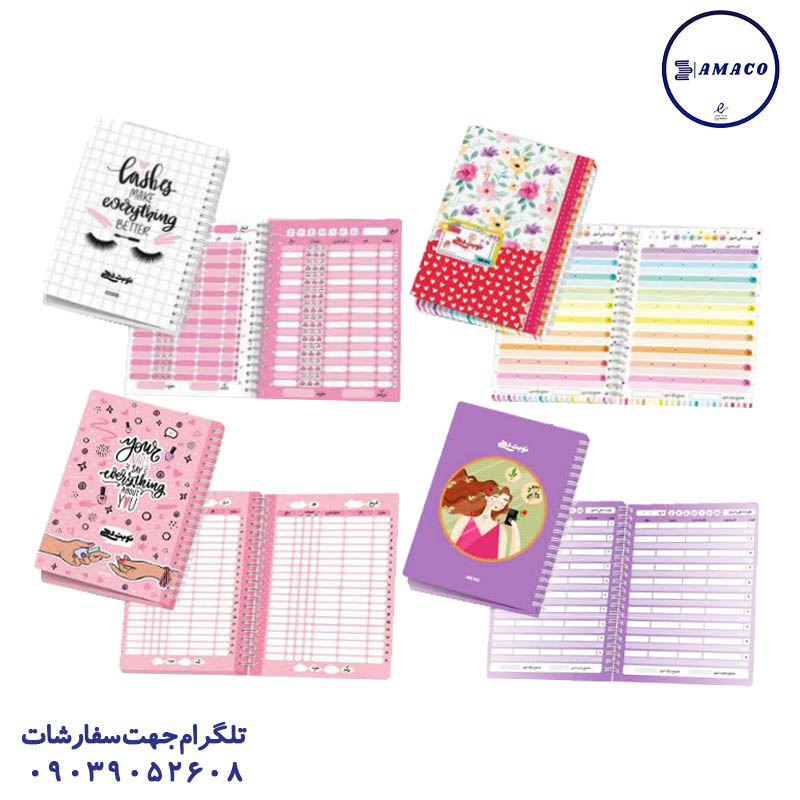 خرید پلنر نوبت دهی A5 کد 026 آبرنگ عکس دفتر پلنر پلنر نوبت دهی A5 کد 026 آبرنگ
