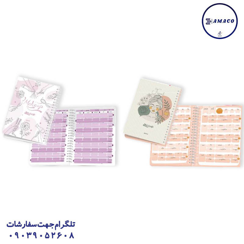 خرید پلنر نوبت دهی A5 کد 026 آبرنگ عکس دفتر پلنر پلنر نوبت دهی A5 کد 026 آبرنگ