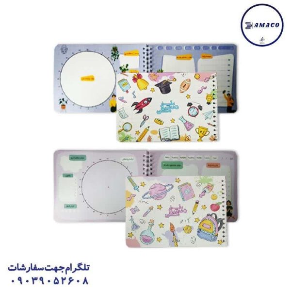 عکس دفتر پلنر پلنر تحصیلی من A5 کد 020 آبرنگ